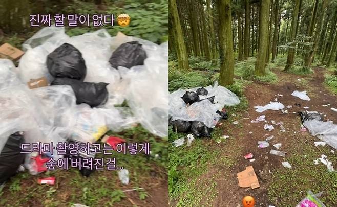 제주도 숲에 버려진 ‘현혹’ 촬영팀의 쓰레기. 사진|SNS 영상 캡처