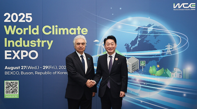 (Ministry of Trade, Industry and Energy)