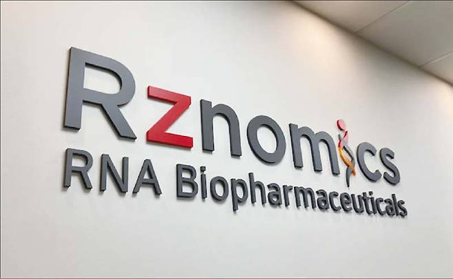 경기도 성남시 판교에 위치한 알지노믹스 판교지점 사무실에 로고가 붙어 있다. (알지노믹스 제공)