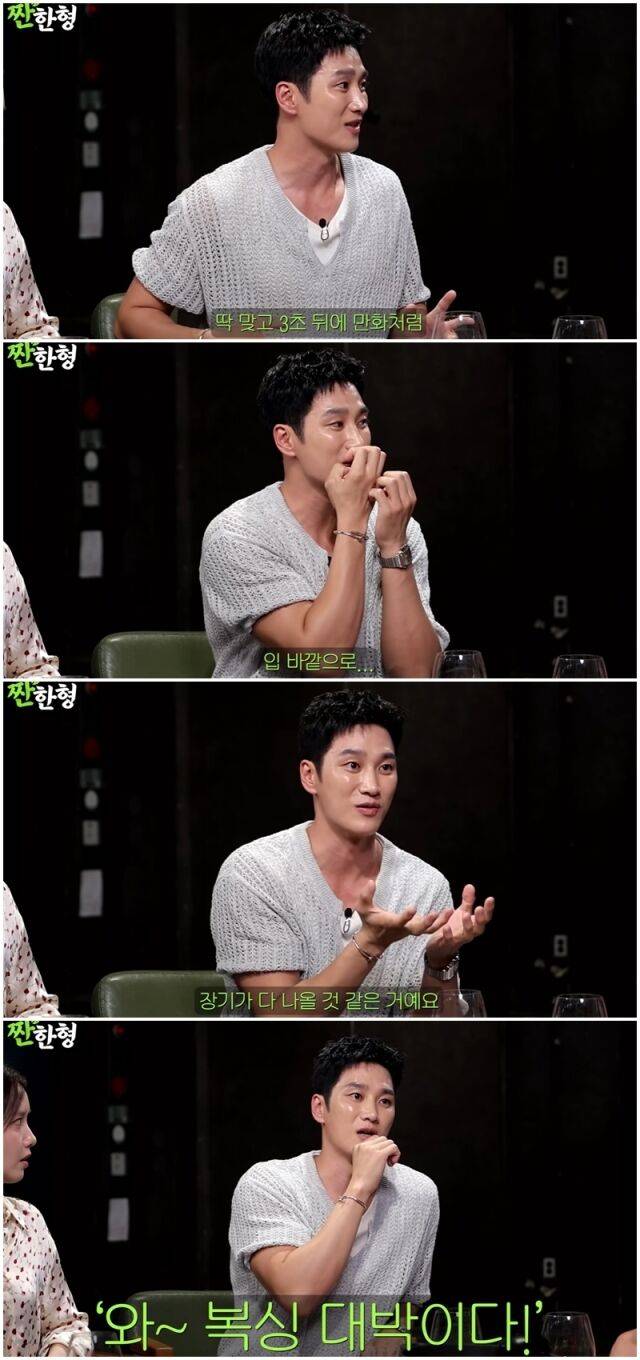 안보현./유튜브