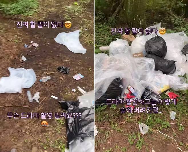 제주도 한 숲에서 드라마를 촬영한 뒤 남은 쓰레기가 그대로 방치된 모습. [온라인 커뮤니티 갈무리]