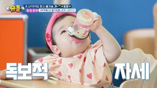 KBS 2TV ‘슈퍼맨이 돌아왔다’ 캡처