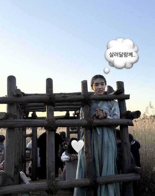 윤서아 소셜 계정 캡처