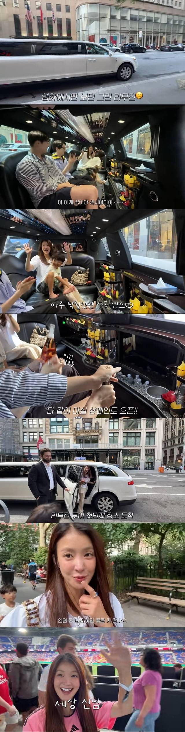 사진=채널 ‘뿌시영’