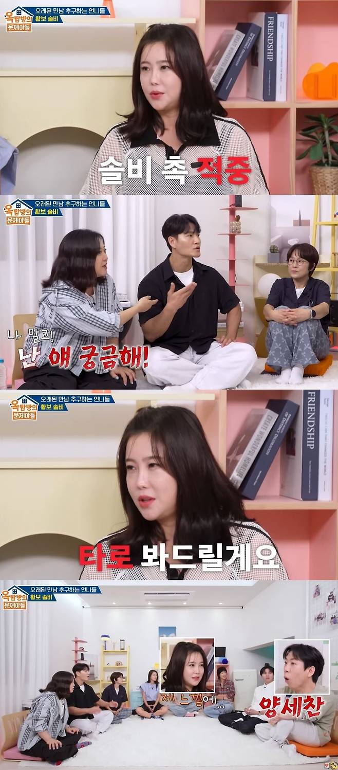 채널 ‘KBS Entertain’