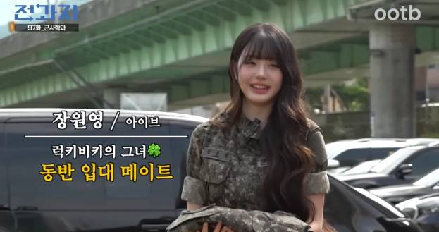 웹 예능 ‘전과자’