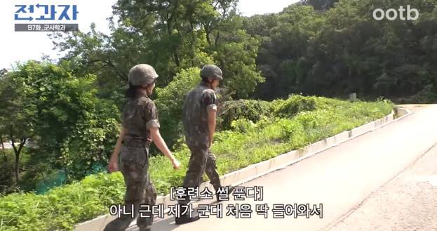 웹 예능 ‘전과자’