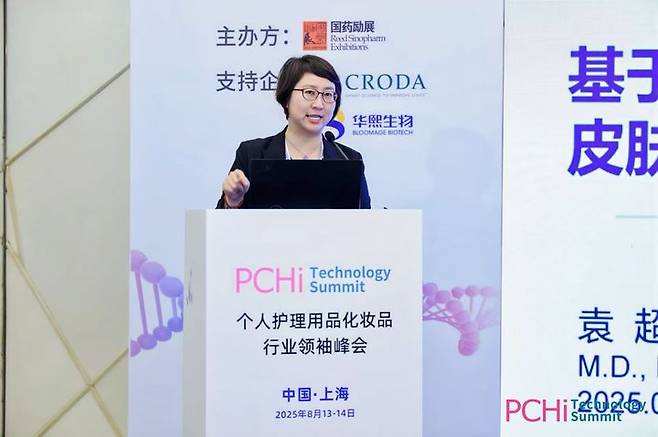 [서울=뉴시스] 아모레퍼시픽의 더마 브랜드 에스트라(AESTURA)가 중국 상하이에서 열린 '2025 PCHi(Personal Care and Homecare Ingredients)'에서 민감 피부 연구 성과를 발표했다고 28일 밝혔다. (사진=아모레퍼시픽 제공) *재판매 및 DB 금지