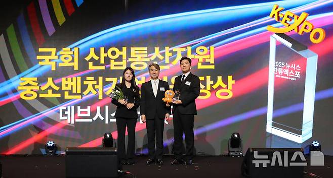 [서울=뉴시스] 김혜진 기자 = 염영남 뉴시스 대표이사가 28일 오후 서울 중구 롯데호텔에서 열린 제7회 뉴시스 한류엑스포(2025 K-엑스포)에서 데브시스터즈 조길현(오른쪽) 대표이사, 이은지 CIPO에게 국회 산업통산자원 중소벤처기업위원장상을 수여한 뒤 기념촬영 하고 있다. 2025.08.28. jini@newsis.com