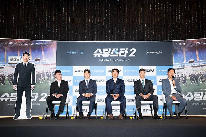 쿠팡플레이 제공