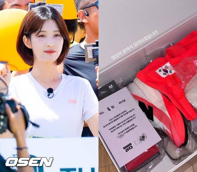 OSEN DB, 율희 SNS