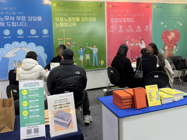 ▲서북권직장맘지원센터가 시행한 '찾아가는 노무상담'ⓒ서북권직장맘지원센터