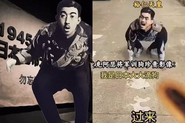 샤오훙슈 등 중국 동영상 플랫폼에 확산되고 있는 영상. 히로히토(쇼와) 일왕(1926~1989년 재위)이 개처럼 네발로 걸으며 짖는 모습을 인공지능(AI)으로 합성한 허위 영상이다. 자료 : 중국 SNS