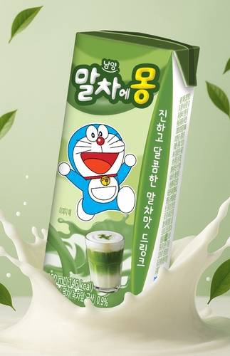 사진 제공=남양유업