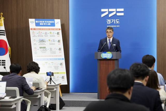 손임성 경기도 도시주택실장이 28일 오전 도청 브리핑룸에서 기자회견을 열어 용인 반도체 국사산업단지 일대 불법 부동산 거래 의혹 대한 기획수사 결과를 발표하고 있다. 사진 제공 = 경기도