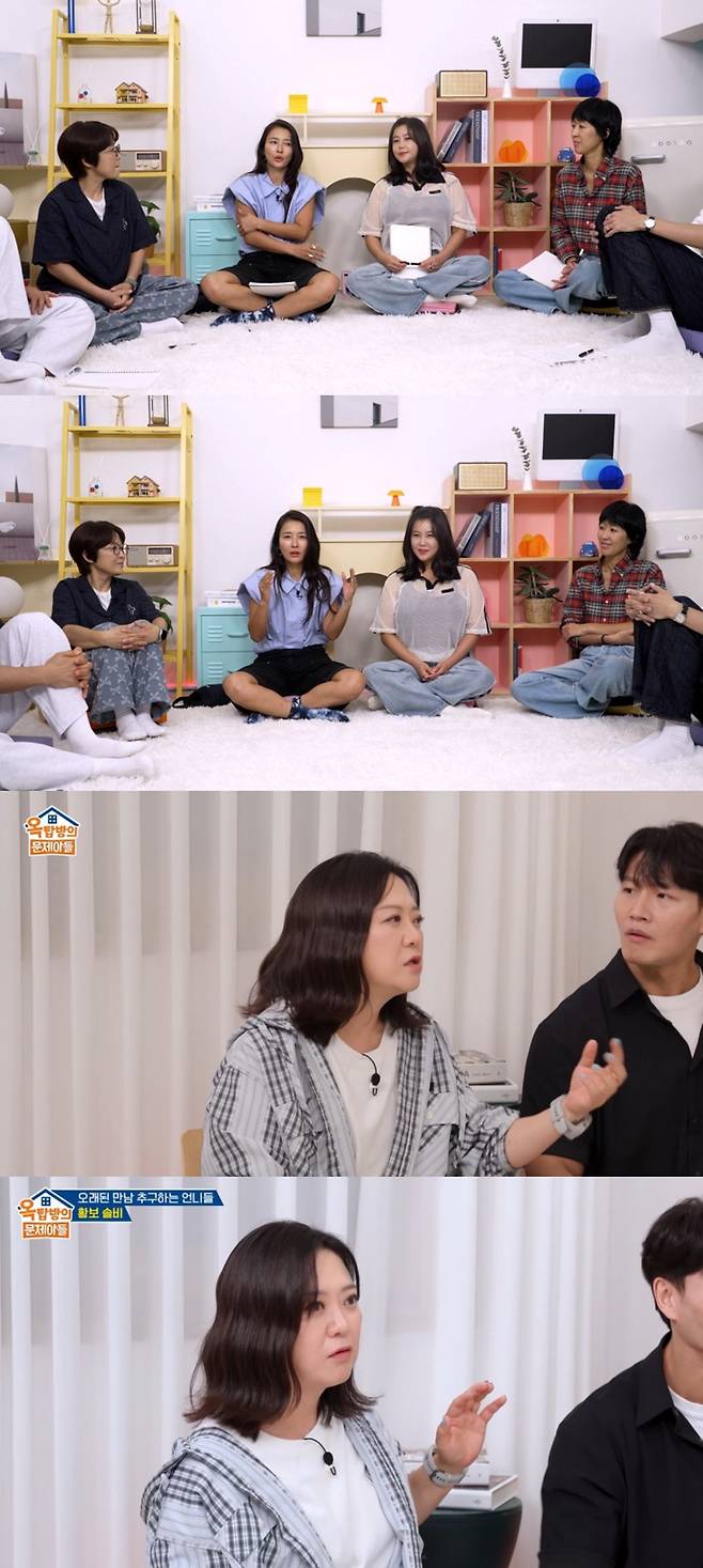 사진 제공 : KBS 2TV 〈옥탑방의 문제아들〉