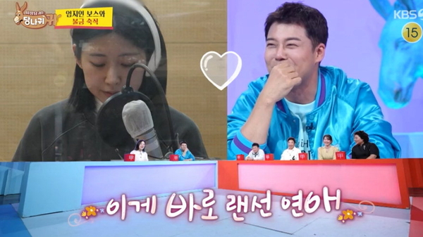 KBS2 예능 ‘사장님 귀는 당나귀 귀’ 방송 한 장면. 사진 KBS2 방송화면 캡처