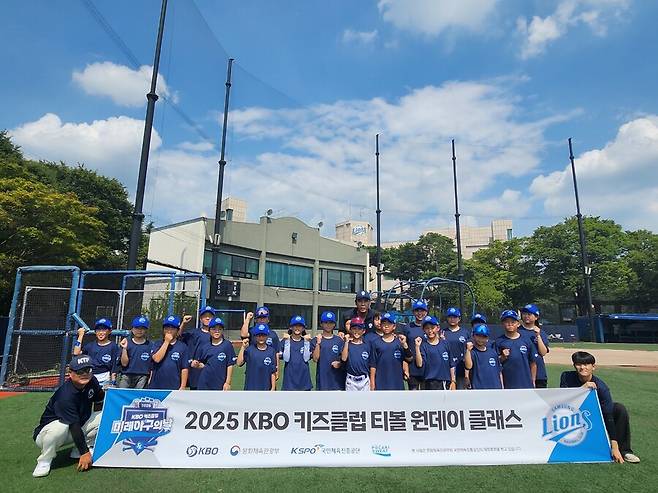 ▲ KBO 키즈클럽 미래야구의 날 티볼 원데이 클래스 ⓒKBO