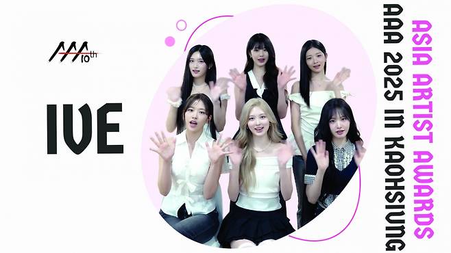 라이즈·르세라핌·스트레이 키즈·아이브, '10주년 AAA 2025' 출격..최정상 아티스트 한자리에[공식]