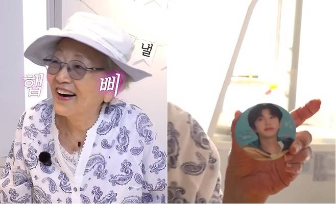 김영옥. 사진|유튜브 영상 캡처