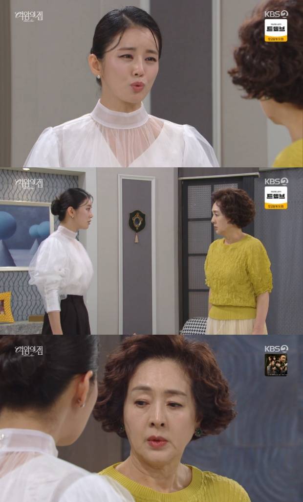 이가령 이보희