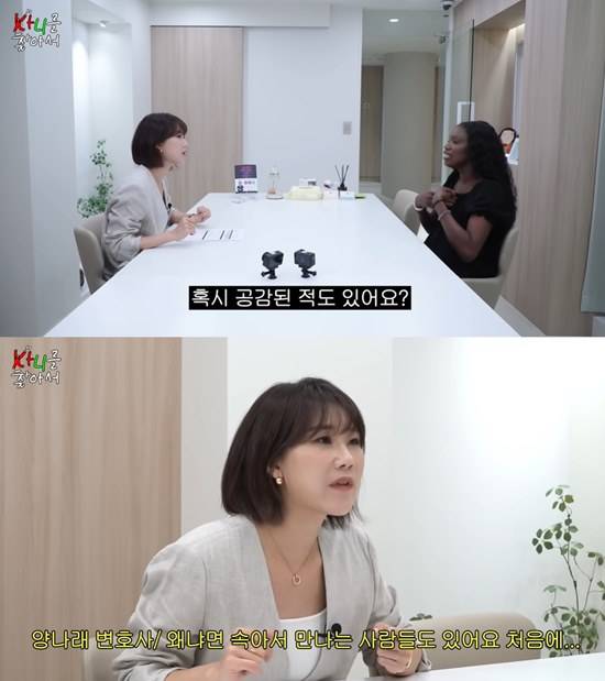 양나래 변호사 인터뷰 이혼 사연 상담 방송 장면