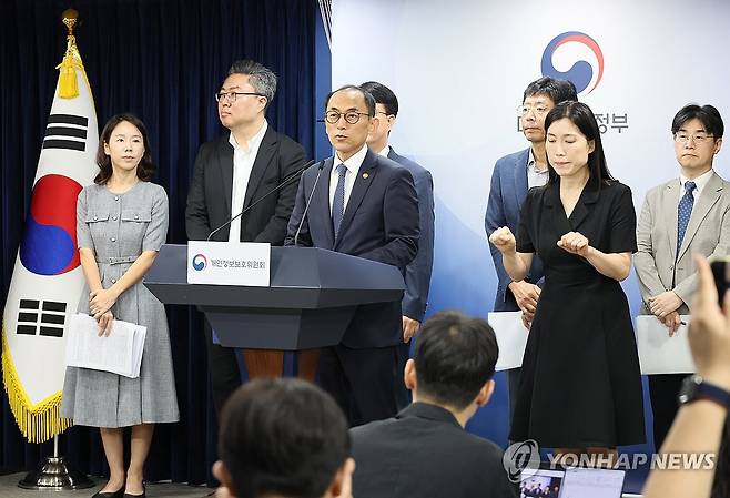 개인정보위, SK텔레콤 개인정보 유출사고 제재처분 의결 (서울=연합뉴스) 이정훈 기자 = 고학수 개인정보보호위원회 위원장이 28일 서울 종로구 정부서울청사에서 SK텔레콤 개인정보 유출사고 제재처분 의결과 관련해 브리핑하고 있다.
    개인정보보호위원회는 전날 전체회의를 열어 해킹사고로 2천300여만명의 고객 정보를 유출한 SK텔레콤에 역대 최대 규모인 과징금 1천347억 9,100만 원을 부과하기로 의결했다. 2025.8.28 uwg806@yna.co.kr