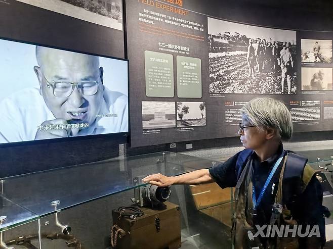 중국 동북부 헤이룽장성 하얼빈의 일본군 731부대 범죄 증거 전시관 [신화 연합뉴스 자료사진. 재판매 및 DB 금지]