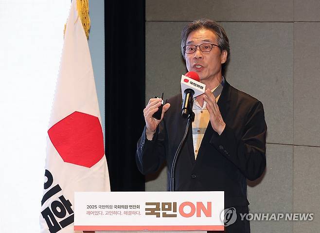 국민의힘 국회의원 연찬회 특강 (인천=연합뉴스) 박동주 기자 = 28일 인천국제공항공사 항공교육원에서 열린 2025 국민의힘 국회의원 연찬회에서 박명호 동국대 정치외교학과 교수가 '국민의힘 혁신과 보수의 재구성'을 주제로 특강하고 있다. 2025.8.28 pdj6635@yna.co.kr