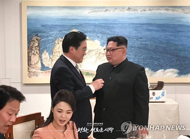 2018년 남북정상회담 당시 김정은 위원장과 우원식 원내대표 [연합뉴스 자료사진]