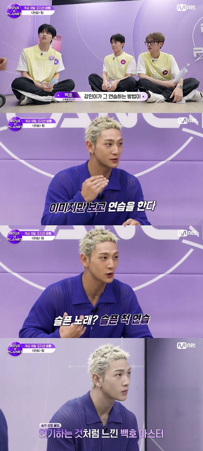 사진=Mnet