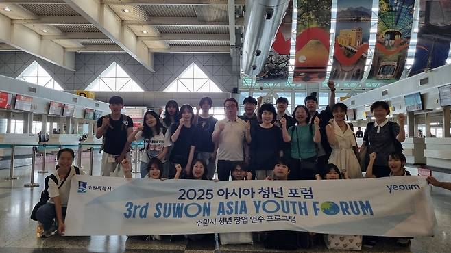 ▲ '2025 아시아청년포럼' 참가자들이 대만 가오슝 방문 일정을 마무리했다. /사진제공=열림협동조합