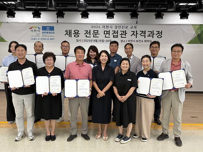 사진=이천시