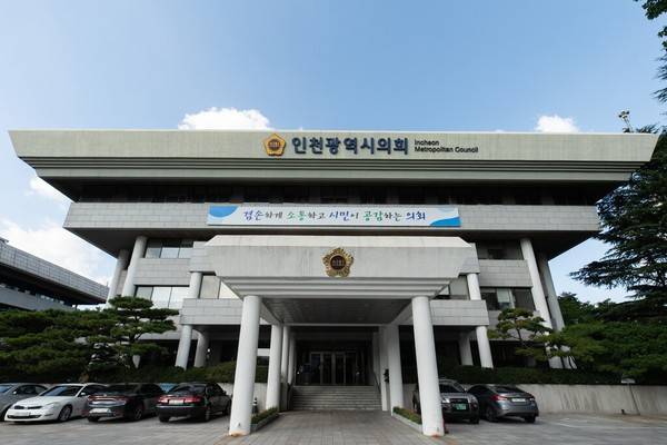 인천시의회 전경. [사진=경인방송DB]