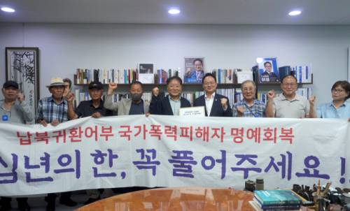 ◇납북귀환어부 피해자 김성대(속초)씨, 유족 김자송·김장민·이정원씨, 최윤 강원민주재단 이사장, 엄경선 시민모임 운영위원 등이 28일 허영 의원실을 찾아 납북귀환어부 특별법제정을 요청했다.