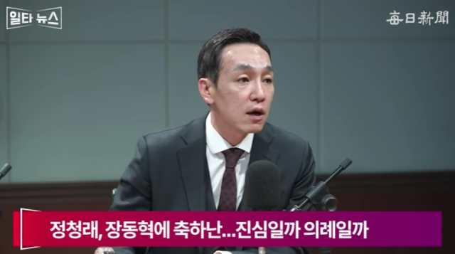 김민수 국민의힘 최고위원. 일타뉴스