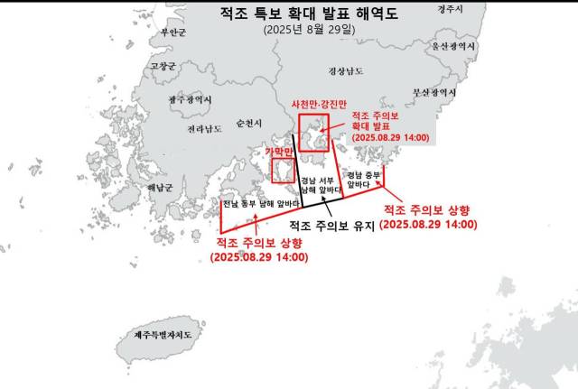 적조 예비특보 발표 해역(수과원, 8월 29일 오후 2시 발표). 해수부 제공