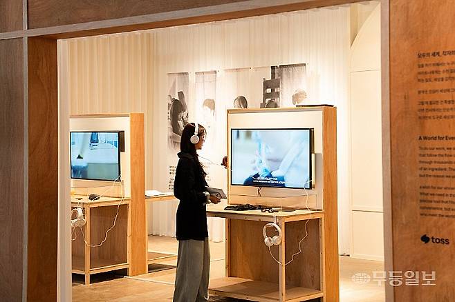 토스 유니버셜 디자인팀, '일상을 잇는 도구들'(Things that Bridge the Everyday)(2025).