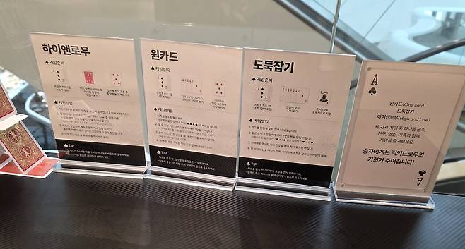 - 친절한 설명서가 있으니 룰을 몰라도 괜찮다