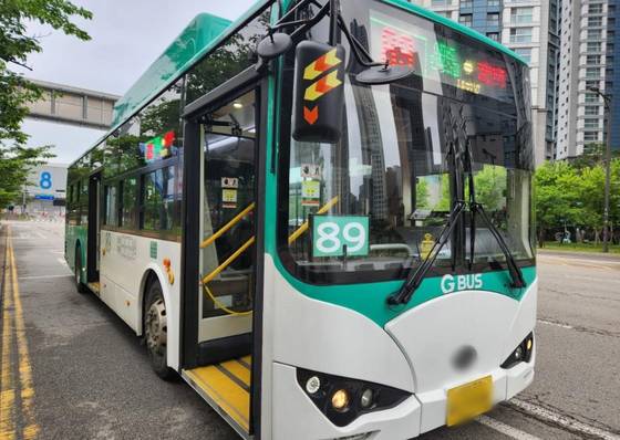 〈자료사진=경기교통공사 홈페이지 캡처〉