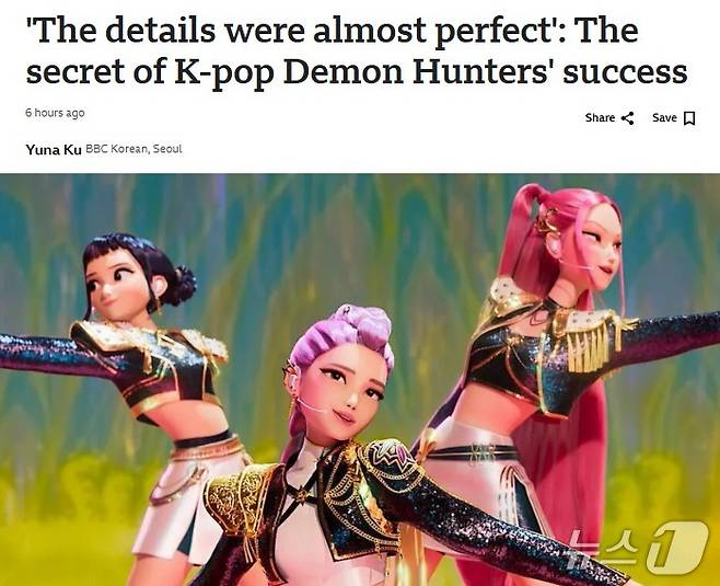 해당 기사 - BBC 갈무리