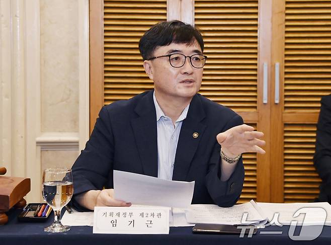 임기근 기획재정부 차관이 지난 20일 서울 영등포구 켄싱턴호텔에서 열린 '제3차 조달정책심의위원회'를 주재하고 있다. (기획재정부 제공. 재판매 및 DB 금지)/뉴스1