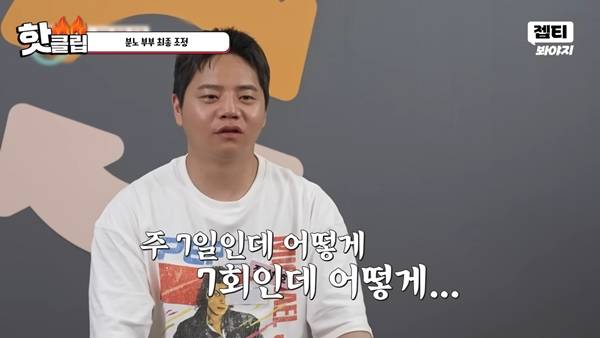 ⓒJTBC
