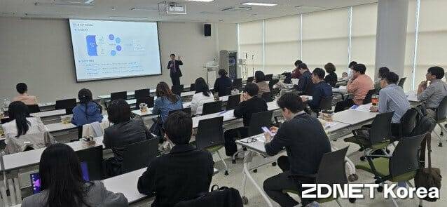 지난해 10월 대전서 열린 '찾아가는 권역별 연구보안 실무 전문가 교육'.