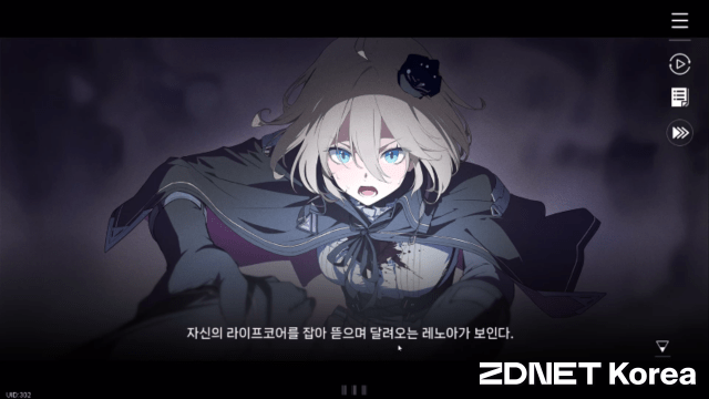 스마일게이트 '카오스 제로 나이트메어'.