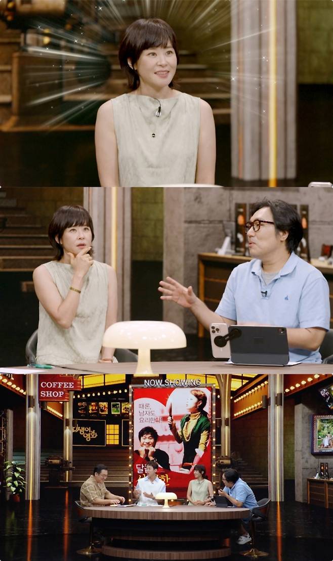 ‘인생이 영화’ (제공: KBS 1TV)