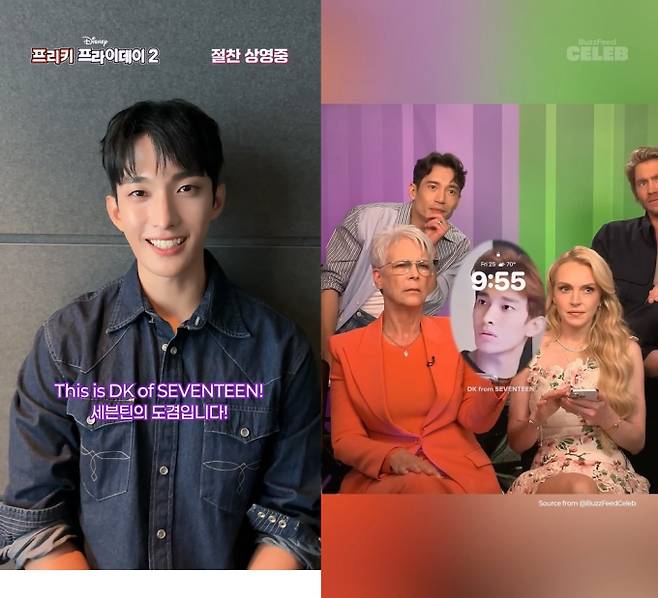 ‘프리키 프라이데이2’ 캐럿 스태프 성덕 됐다… 세븐틴 도겸 샤라웃 (제공: 월트디즈니 컴퍼니 코리아)