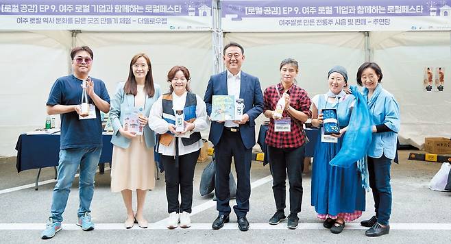이충우 여주시장(가운데)이 경기콘텐츠진흥원 주최 ‘2023 로컬크리에이터 창업 지원사업 성과보고회’에서 사업 참여자들과 기념촬영을 하고 있다. /경기콘텐츠진흥원 제공