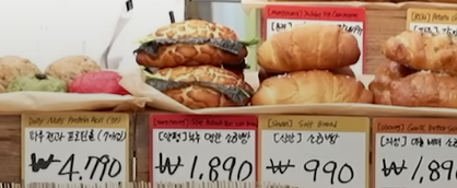 슈카 팝업스토어에서 판매 예정인 빵 가격이 공개된 모습. 유튜브 슈카월드 코믹스 캡처