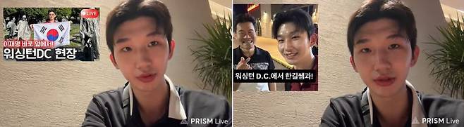 '노동개혁청년행동' 김찬혁 공동대표가 한미정상회담이 열린 지난 26일 자신의 유튜브 채널에서 "이재명은 미국에 미운털이 박힌 상태이고 모든 외교를 망치고 있다" 등의 주장을 하고 있다. /사진=유튜브 채널 캡처